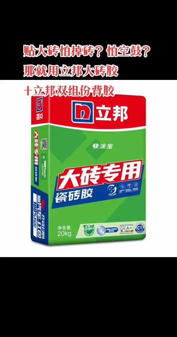 贴瓷砖需要准备哪些胶,装修贴砖准备什么东西好。 家居设计 贴瓷砖需要准备哪些胶,装修贴砖准备什么东西好。 贴瓷砖需要准备哪些胶,装修贴砖准备什么东西好。 家居设计