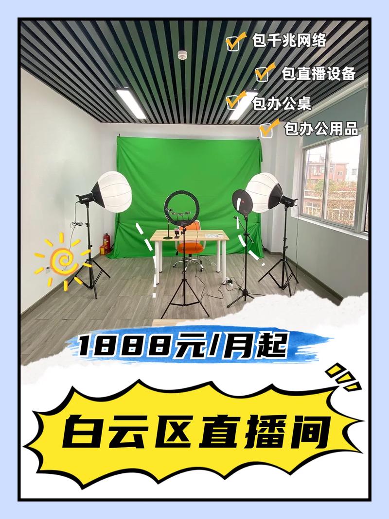 装修公司如何直播，装修公司直播准备什么东西。 装修公司如何直播，装修公司直播准备什么东西。 家居装饰