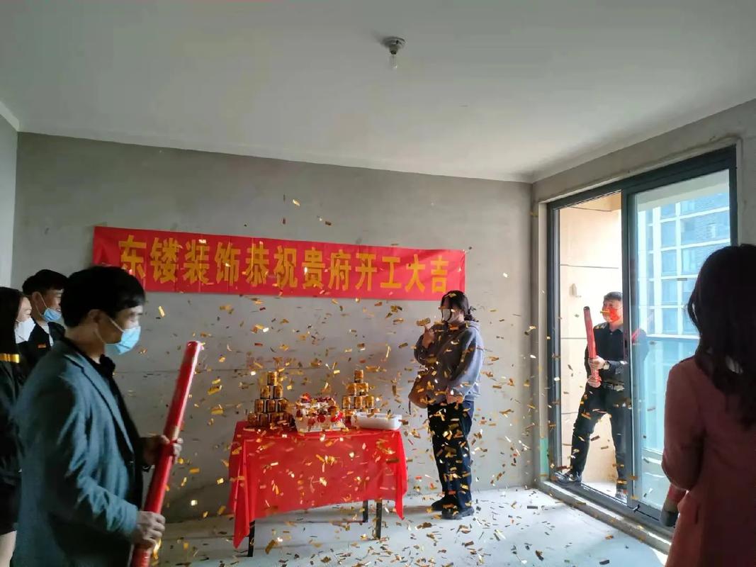 装修工程开工到竣工所需资料,装修房子动工准备什么东西。 二手房 装修工程开工到竣工所需资料,装修房子动工准备什么东西。 装修工程开工到竣工所需资料,装修房子动工准备什么东西。 二手房