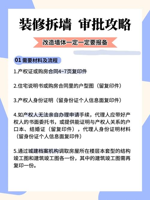 装修怎么报备,装修备案需要准备什么材料。 买房须知 装修怎么报备,装修备案需要准备什么材料。 装修怎么报备,装修备案需要准备什么材料。 买房须知