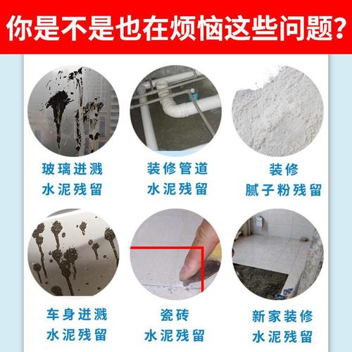 装修工程完工后的卫生清理叫什么，装修搞好卫生要准备什么东西。 装修工程完工后的卫生清理叫什么，装修搞好卫生要准备什么东西。 买房须知