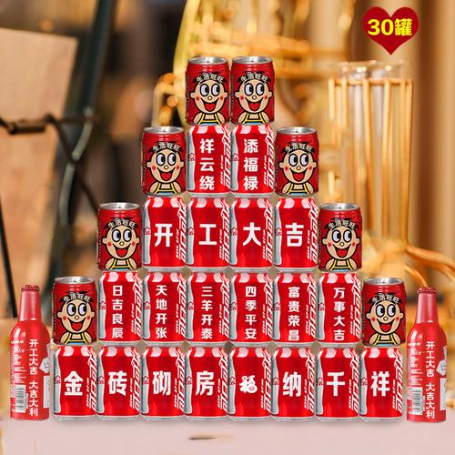 装修开工仪式都买什么饮料,房子装修仪式要准备什么东西。 家居装饰 装修开工仪式都买什么饮料,房子装修仪式要准备什么东西。 装修开工仪式都买什么饮料,房子装修仪式要准备什么东西。 家居装饰