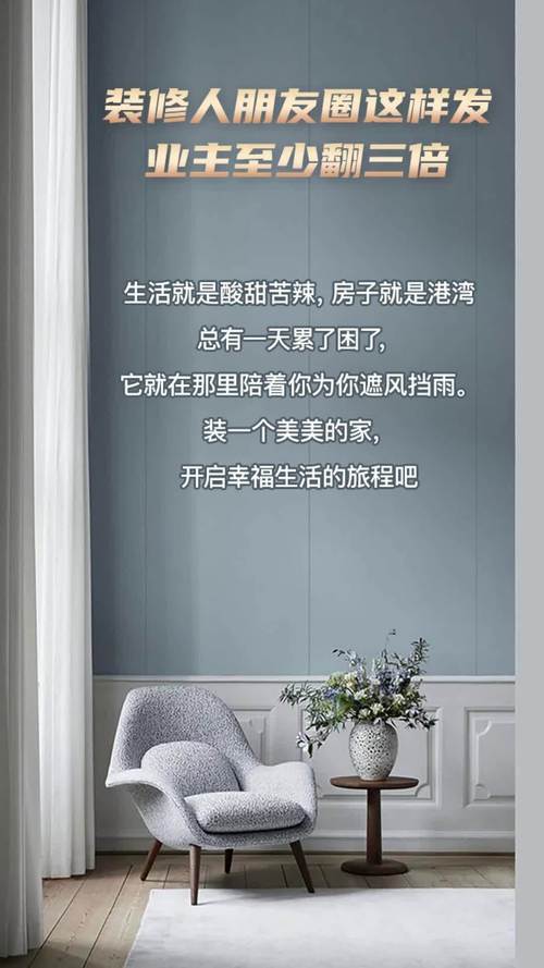 新家装修好准备入住文案,装修好入住准备什么资料好。 装修知识 新家装修好准备入住文案,装修好入住准备什么资料好。 新家装修好准备入住文案,装修好入住准备什么资料好。 装修知识