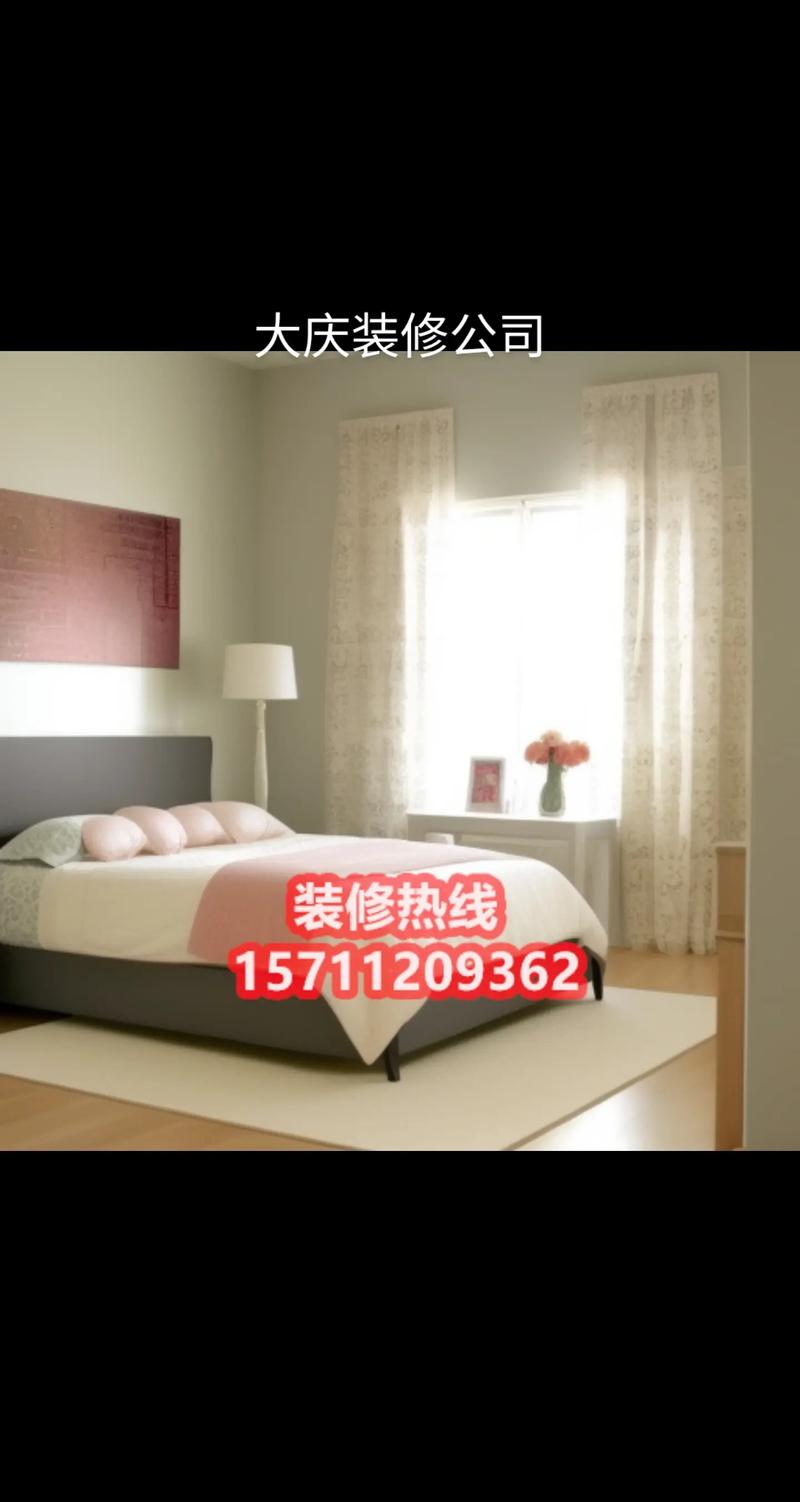 在大庆商服墙改窗可以吗,在大庆装修需要准备什么东西。 二手房 在大庆商服墙改窗可以吗,在大庆装修需要准备什么东西。 在大庆商服墙改窗可以吗,在大庆装修需要准备什么东西。 二手房