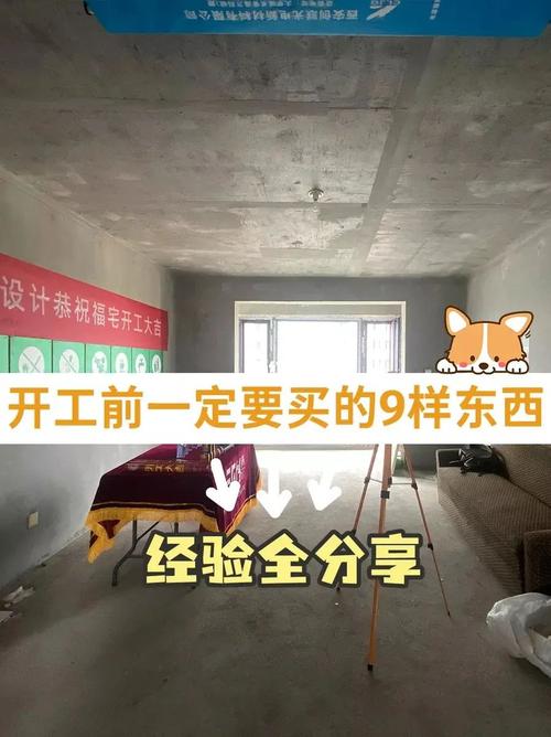 装修公司进货渠道有哪些,装修全包提前准备什么东西。 买房须知 装修公司进货渠道有哪些,装修全包提前准备什么东西。 装修公司进货渠道有哪些,装修全包提前准备什么东西。 买房须知