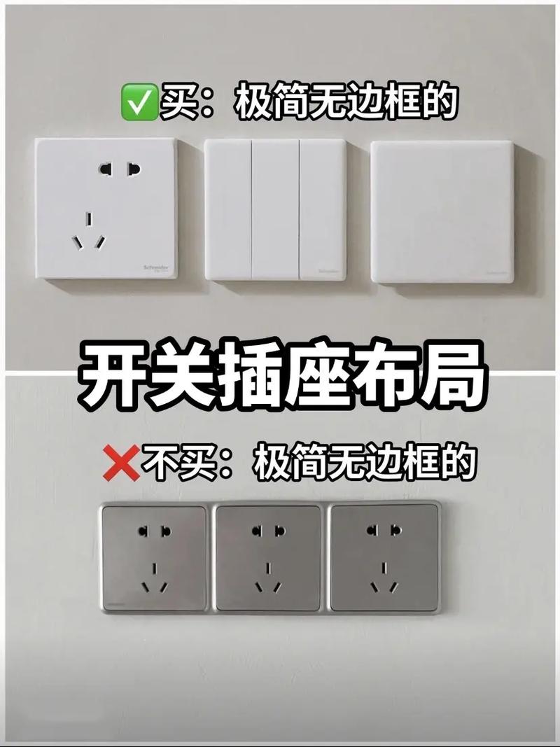 房屋装修时,开关、网线和陈设物品该如何选择,房间装修要准备什么东西呢。 装修知识 房屋装修时,开关、网线和陈设物品该如何选择,房间装修要准备什么东西呢。 房屋装修时,开关、网线和陈设物品该如何选择,房间装修要准备什么东西呢。 装修知识