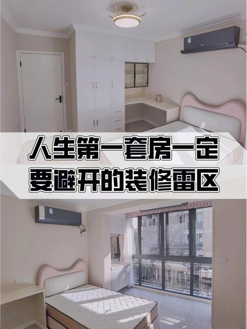 新买了一套房子，不知道从何下手装修？该怎么办，想装修首先要准备些什么东西。 新买了一套房子，不知道从何下手装修？该怎么办，想装修首先要准备些什么东西。 买房须知