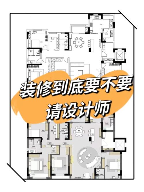 在装修时您是否需要设计师为您出设计方案及图纸呢,装修新房需要做什么准备工作。 装修知识 在装修时您是否需要设计师为您出设计方案及图纸呢,装修新房需要做什么准备工作。 在装修时您是否需要设计师为您出设计方案及图纸呢,装修新房需要做什么准备工作。 装修知识