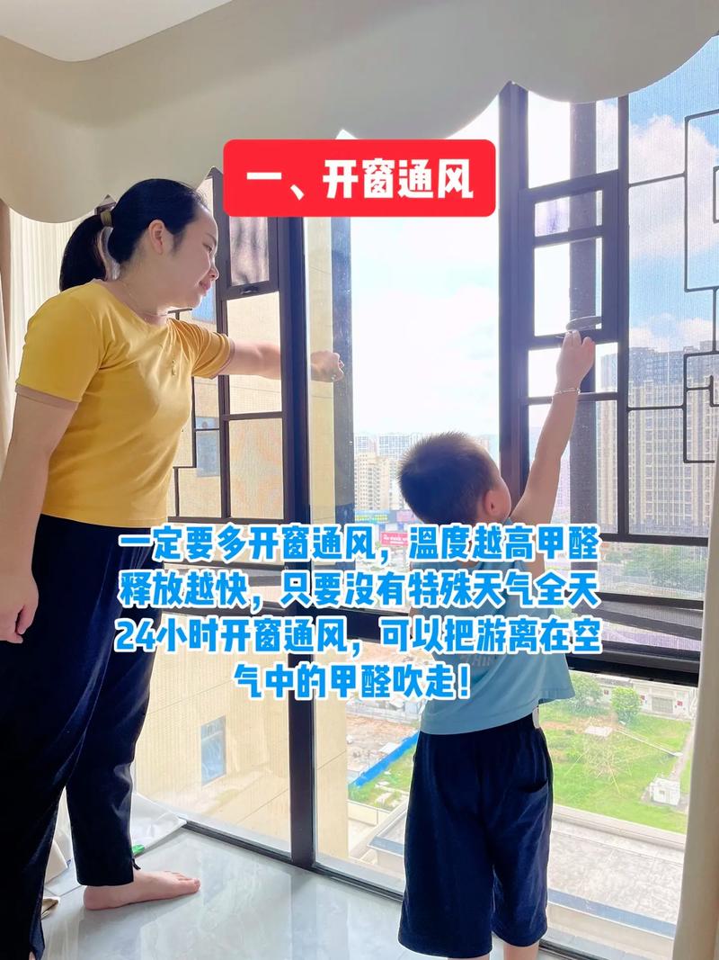 刚装修的房子放什么去甲醛最快,装修房准备什么去甲醛的好。 家居设计 刚装修的房子放什么去甲醛最快,装修房准备什么去甲醛的好。 刚装修的房子放什么去甲醛最快,装修房准备什么去甲醛的好。 家居设计