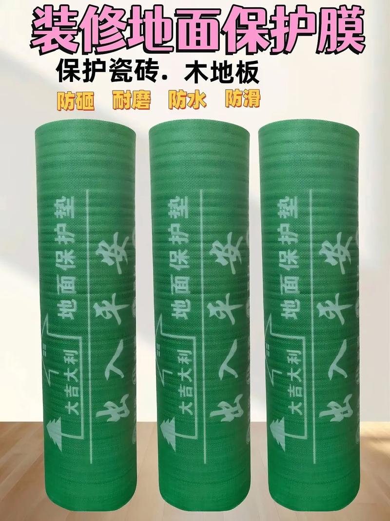 装修地膜怎么选，装修需要准备什么膜材材料。 装修地膜怎么选，装修需要准备什么膜材材料。 家居装饰