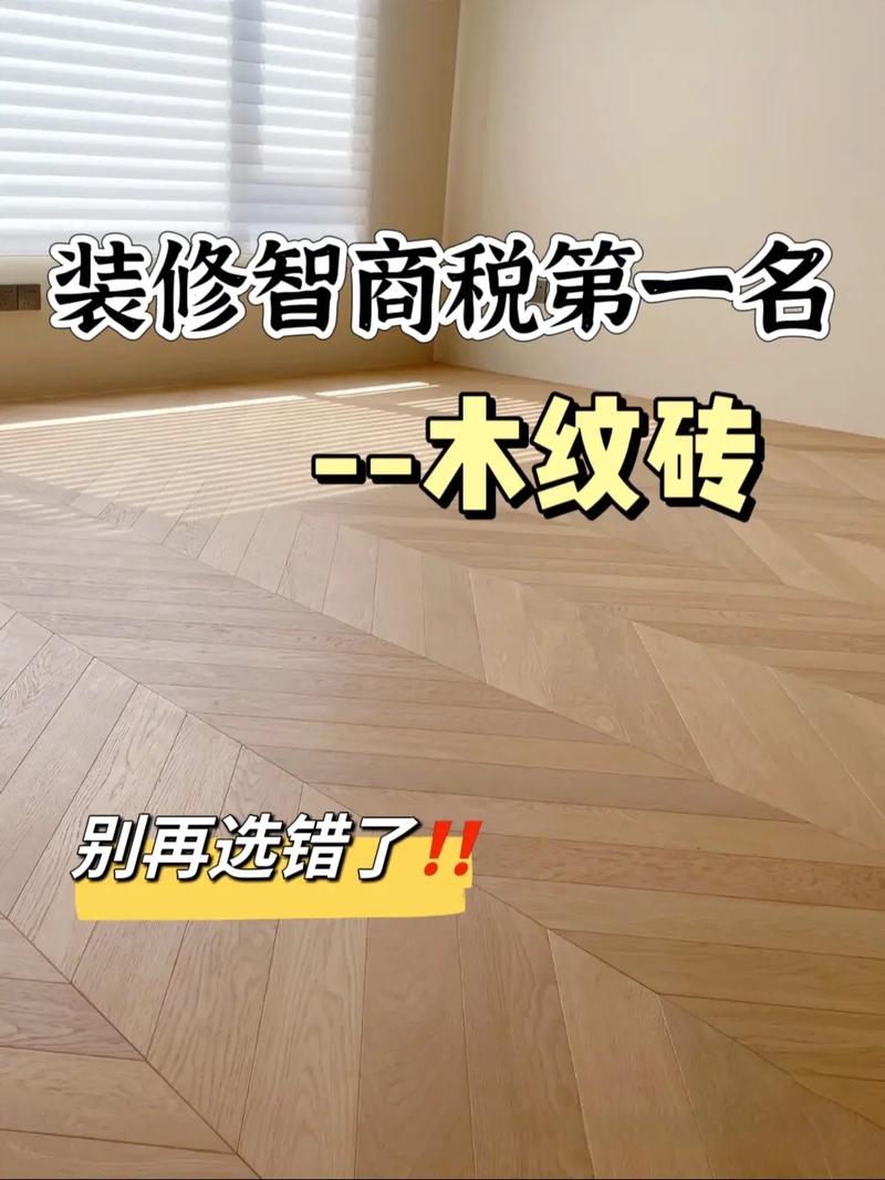 装修时贴完地砖多长时间可以踩,装修什么时候准备瓷砖最好。 装修知识 装修时贴完地砖多长时间可以踩,装修什么时候准备瓷砖最好。 装修时贴完地砖多长时间可以踩,装修什么时候准备瓷砖最好。 装修知识
