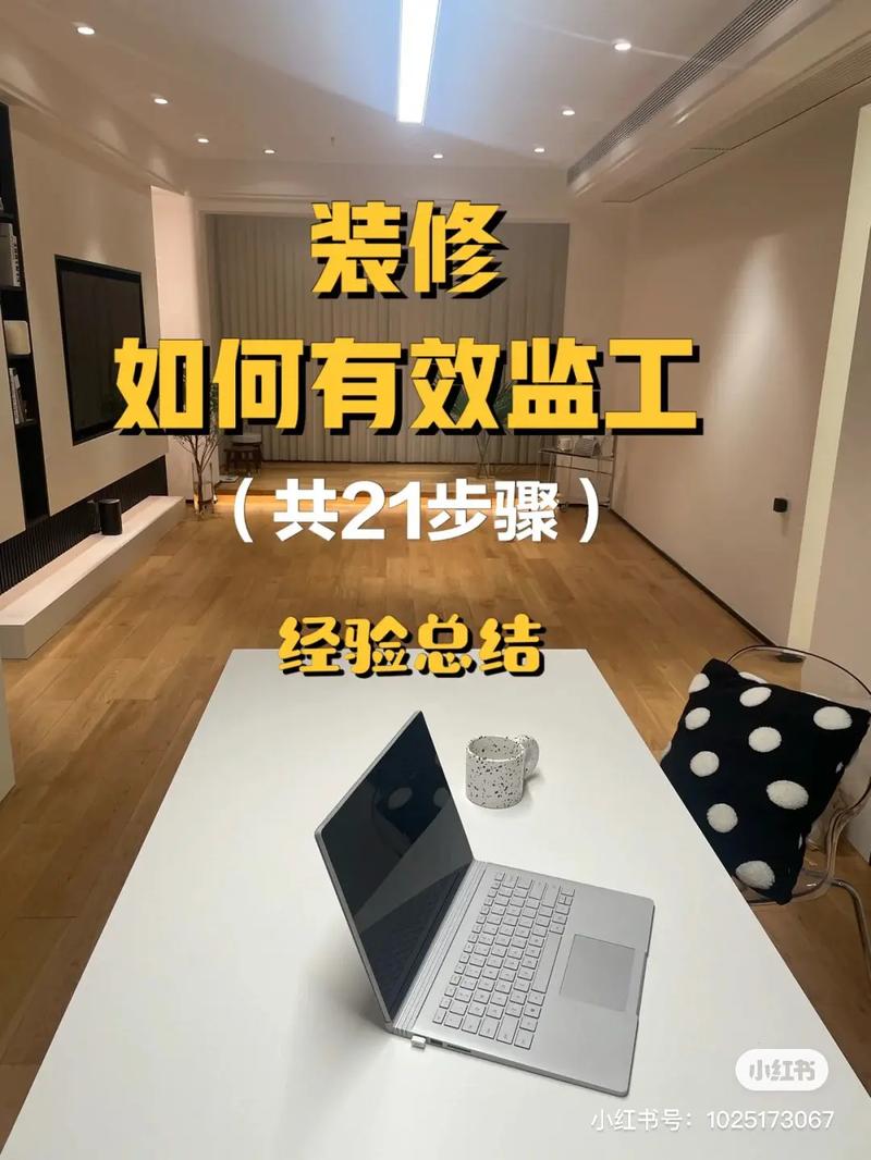 自己找工人装修，该分几段，流程该怎么走？每段验收都该查什么，装修验收准备什么问题最重要。 自己找工人装修，该分几段，流程该怎么走？每段验收都该查什么，装修验收准备什么问题最重要。 家居设计
