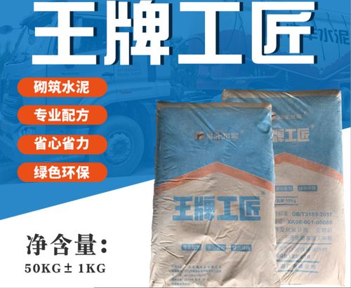 m32.5装修水泥怎么样,准备装修用什么水泥好看呢。 家居设计 m32.5装修水泥怎么样,准备装修用什么水泥好看呢。 m32.5装修水泥怎么样,准备装修用什么水泥好看呢。 家居设计