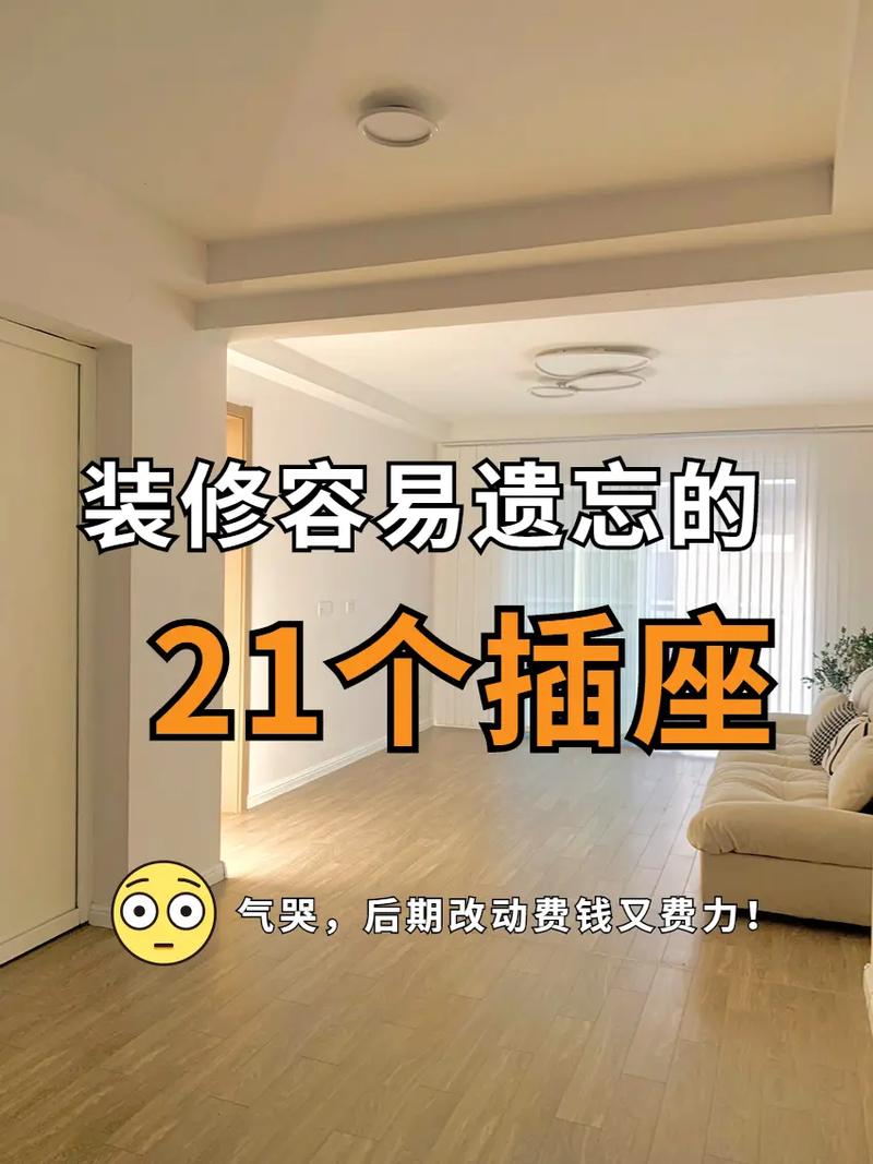 装修前后的文案,装修完入住前准备什么东西。 家居设计 装修前后的文案,装修完入住前准备什么东西。 装修前后的文案,装修完入住前准备什么东西。 家居设计