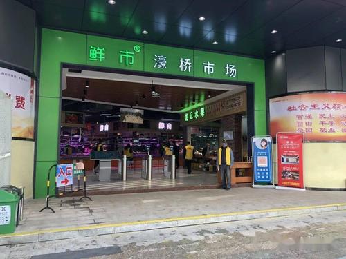 最近想开一家门头超市,需要准备什么,装修店面前需要准备什么东西。 家居设计 最近想开一家门头超市,需要准备什么,装修店面前需要准备什么东西。 最近想开一家门头超市,需要准备什么,装修店面前需要准备什么东西。 家居设计
