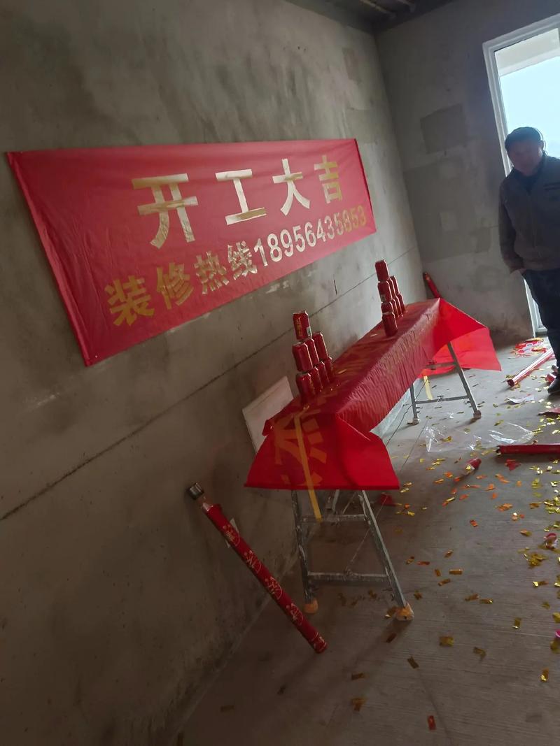 房屋开工装修吉利话,装修房屋吉时要准备什么东西。 装修知识 房屋开工装修吉利话,装修房屋吉时要准备什么东西。 房屋开工装修吉利话,装修房屋吉时要准备什么东西。 装修知识