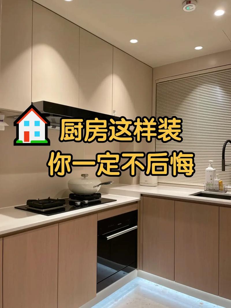 这几天新房装修完，买家具厨具应该怎么搭配？为什么，刚装修完准备买什么家具好。 这几天新房装修完，买家具厨具应该怎么搭配？为什么，刚装修完准备买什么家具好。 家居设计