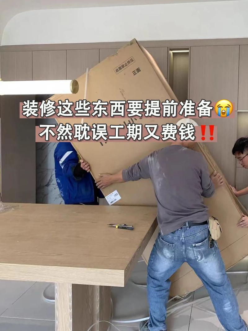新房装修要准备什么,新房装修该准备什么东西。 家居装饰 新房装修要准备什么,新房装修该准备什么东西。 新房装修要准备什么,新房装修该准备什么东西。 家居装饰