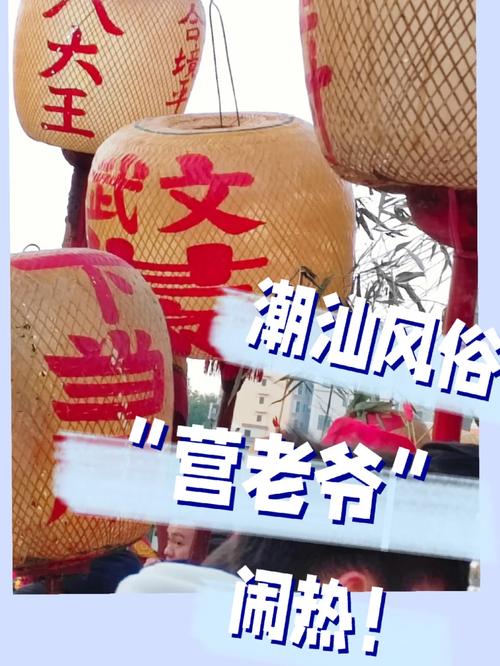 伯公和叔公是谁,潮汕装修新房拜土地爷。 装修知识 伯公和叔公是谁,潮汕装修新房拜土地爷。 伯公和叔公是谁,潮汕装修新房拜土地爷。 装修知识