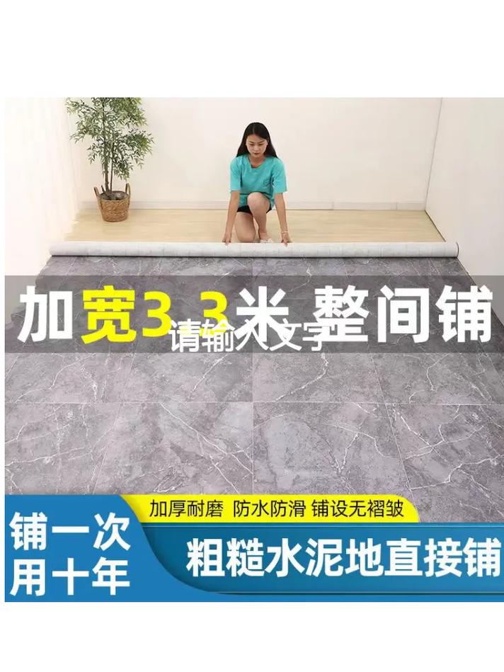 用水泥铺地注意什么，装修铺地准备什么材料好。 用水泥铺地注意什么，装修铺地准备什么材料好。 家居装饰