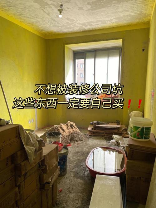 为什么装修要工人包工包料,而不是自己买材料呢,装修需要准备什么材料呢视频。 家居设计 为什么装修要工人包工包料,而不是自己买材料呢,装修需要准备什么材料呢视频。 为什么装修要工人包工包料,而不是自己买材料呢,装修需要准备什么材料呢视频。 家居设计