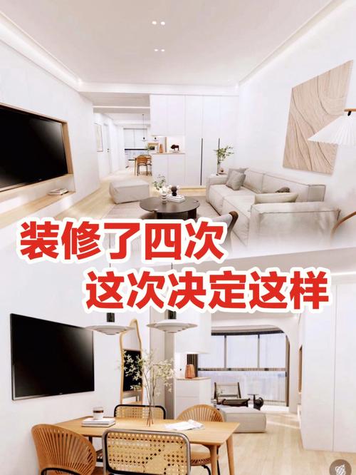 刚结婚要装修还要买家电,有什么需要注意的问题吗,装修前准备的东西叫什么名字。 装修知识 刚结婚要装修还要买家电,有什么需要注意的问题吗,装修前准备的东西叫什么名字。 刚结婚要装修还要买家电,有什么需要注意的问题吗,装修前准备的东西叫什么名字。 装修知识