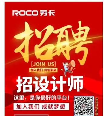 装修公司招聘文案,装修水工需要准备什么东西。 家居设计 装修公司招聘文案,装修水工需要准备什么东西。 装修公司招聘文案,装修水工需要准备什么东西。 家居设计