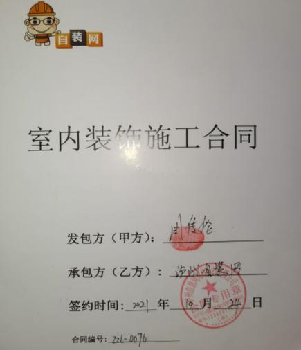 开一家装修公司需要向政府部门申请什么手续,开装修公司需要什么准备工作。 家居设计 开一家装修公司需要向政府部门申请什么手续,开装修公司需要什么准备工作。 开一家装修公司需要向政府部门申请什么手续,开装修公司需要什么准备工作。 家居设计