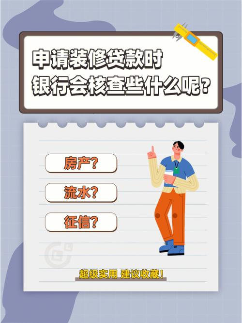 新农村房屋装修需要保证金吗？要注意什么，房子装修需要先准备什么东西。 新农村房屋装修需要保证金吗？要注意什么，房子装修需要先准备什么东西。 买房须知