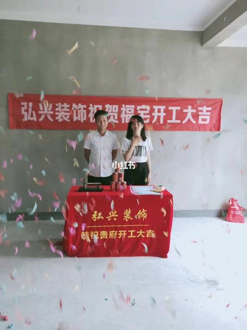 余姚市装修公司哪家好，余姚装修开工要什么准备工作。 余姚市装修公司哪家好，余姚装修开工要什么准备工作。 买房须知