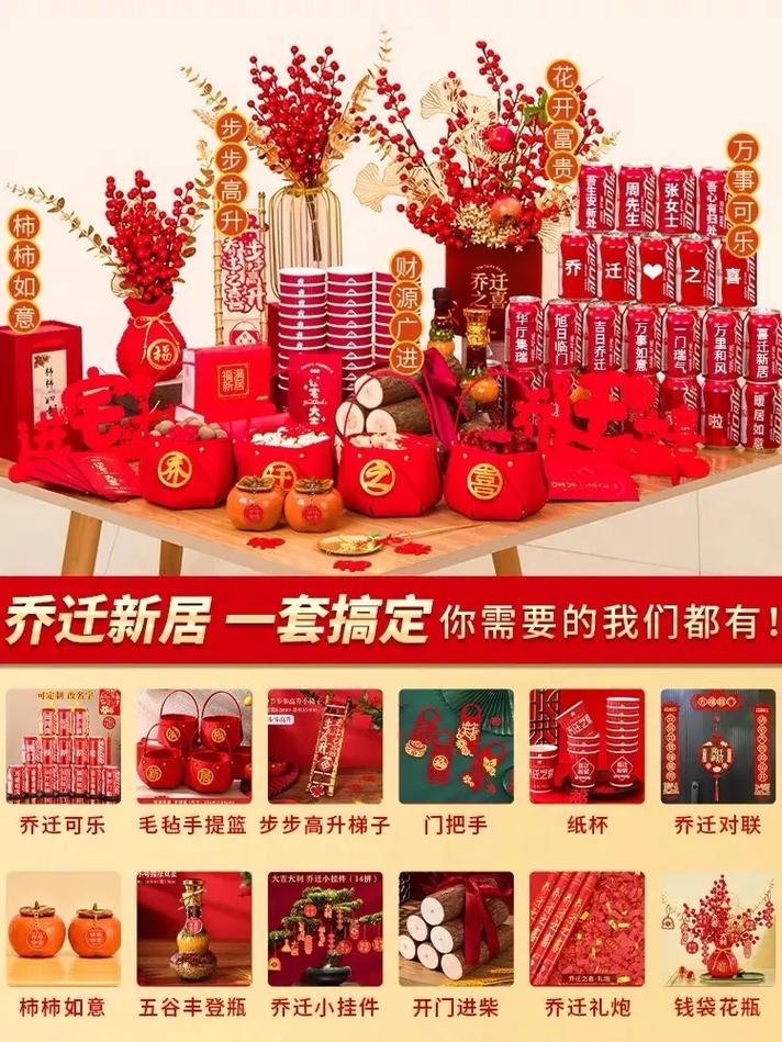 新房装修好送什么礼物好呢,装修第一天准备什么东西。 买房须知 新房装修好送什么礼物好呢,装修第一天准备什么东西。 新房装修好送什么礼物好呢,装修第一天准备什么东西。 买房须知