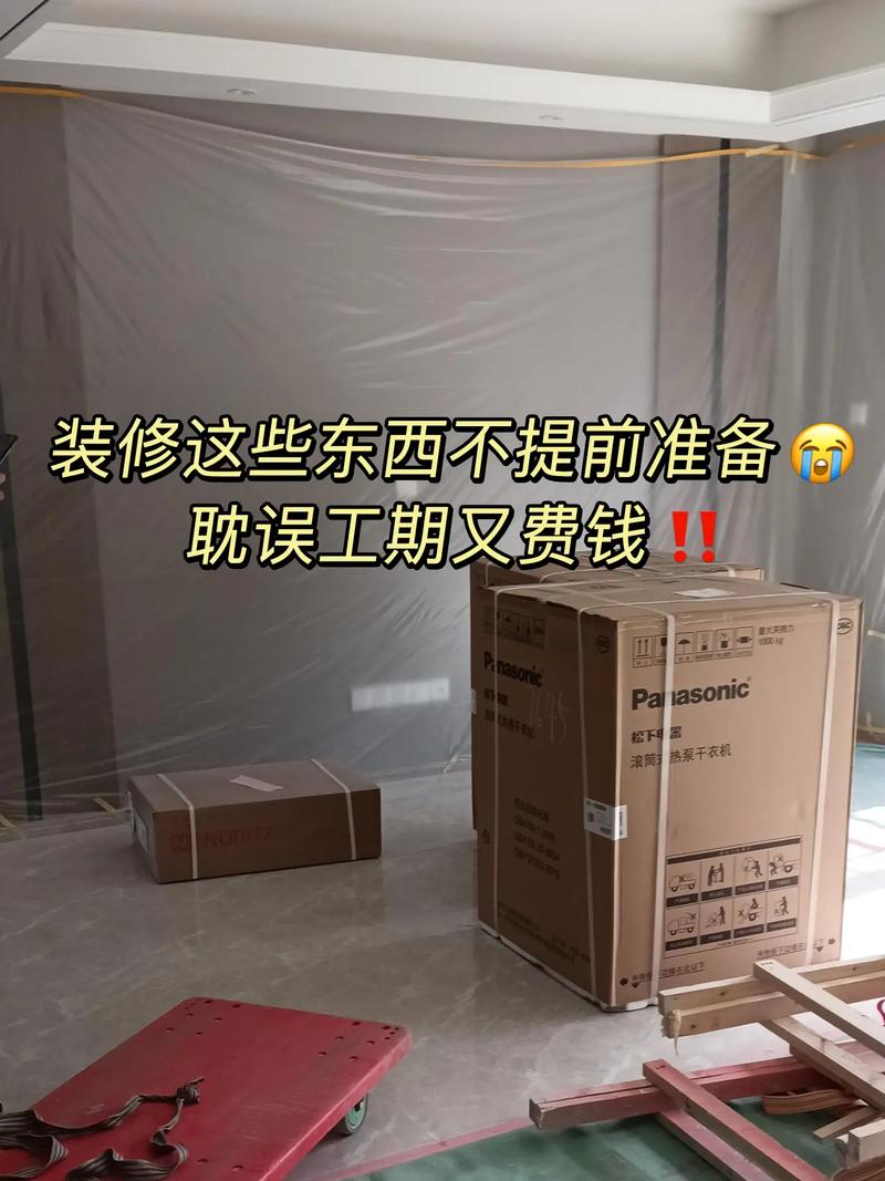 新房装修用不用铺设有线,装修之前可以先准备什么东西。 装修知识 新房装修用不用铺设有线,装修之前可以先准备什么东西。 新房装修用不用铺设有线,装修之前可以先准备什么东西。 装修知识