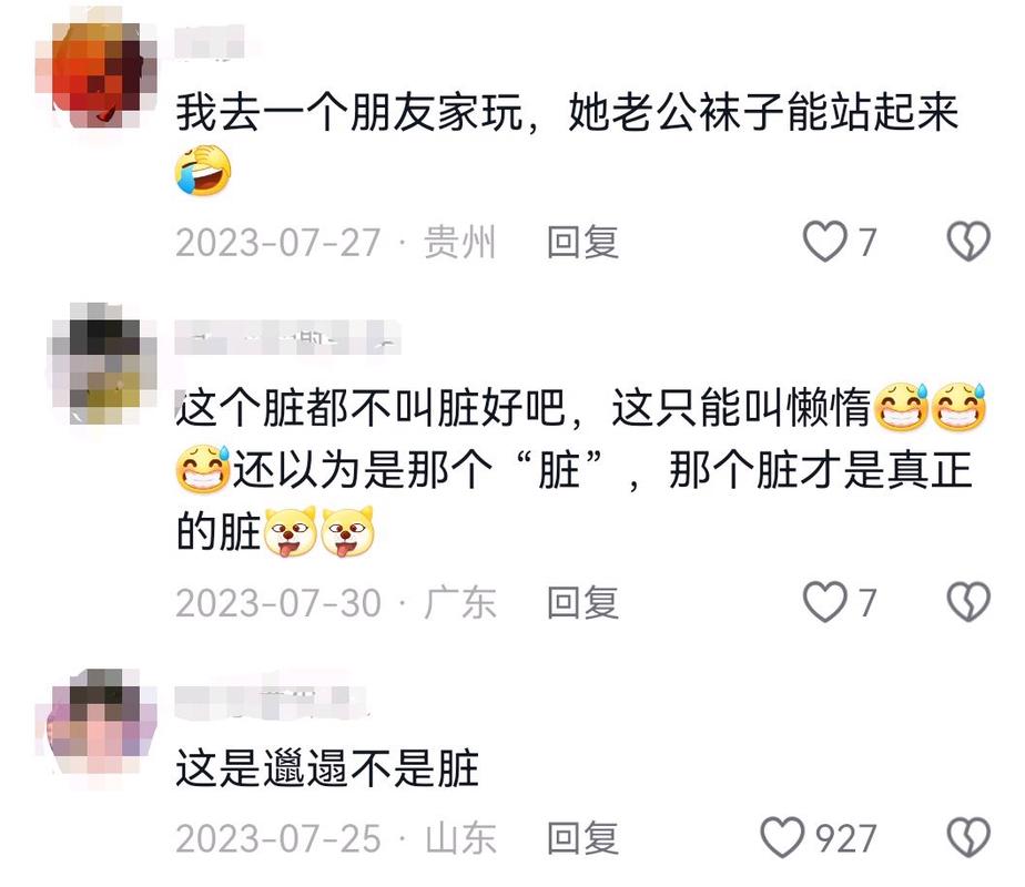 你见过或听过最脏的人能脏到什么程度，领导看装修前期准备什么东西。 你见过或听过最脏的人能脏到什么程度，领导看装修前期准备什么东西。 买房须知