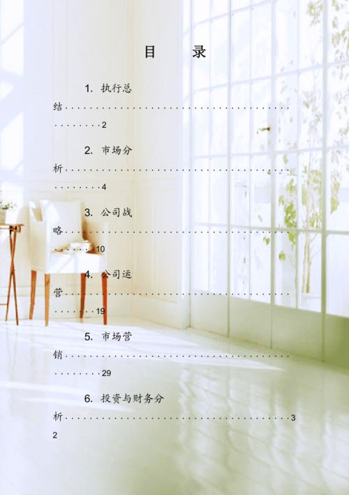 装修公司怎么开,装修创业需要准备什么东西。 装修知识 装修公司怎么开,装修创业需要准备什么东西。 装修公司怎么开,装修创业需要准备什么东西。 装修知识