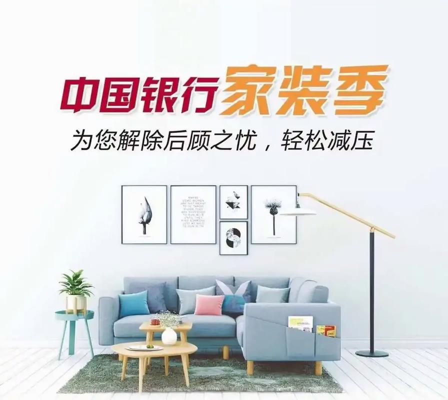 住房装修贷款能从房贷里面划扣吗,装修贷需要啥材料。 装修知识 住房装修贷款能从房贷里面划扣吗,装修贷需要啥材料。 住房装修贷款能从房贷里面划扣吗,装修贷需要啥材料。 装修知识