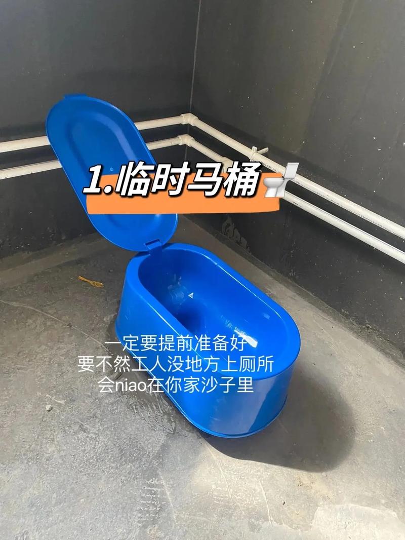 网购普通马桶安装需要准备什么，装修马桶前准备什么东西好。 网购普通马桶安装需要准备什么，装修马桶前准备什么东西好。 家居设计