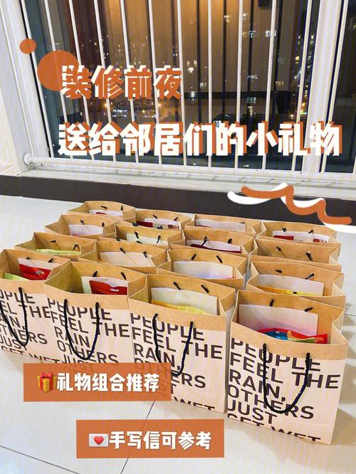 对门装修怎么和邻居沟通，装修给邻居准备什么东西。 对门装修怎么和邻居沟通，装修给邻居准备什么东西。 装修知识