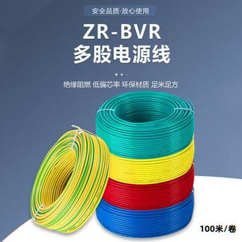 用什么家装电线比较环保,装修要准备什么电线材料呢。 家居设计 用什么家装电线比较环保,装修要准备什么电线材料呢。 用什么家装电线比较环保,装修要准备什么电线材料呢。 家居设计