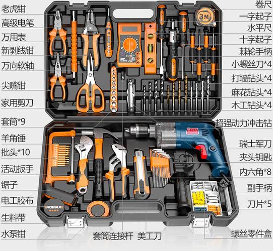 水电安装需要那些工具，装修水电施工要准备什么材料。 水电安装需要那些工具，装修水电施工要准备什么材料。 买房须知