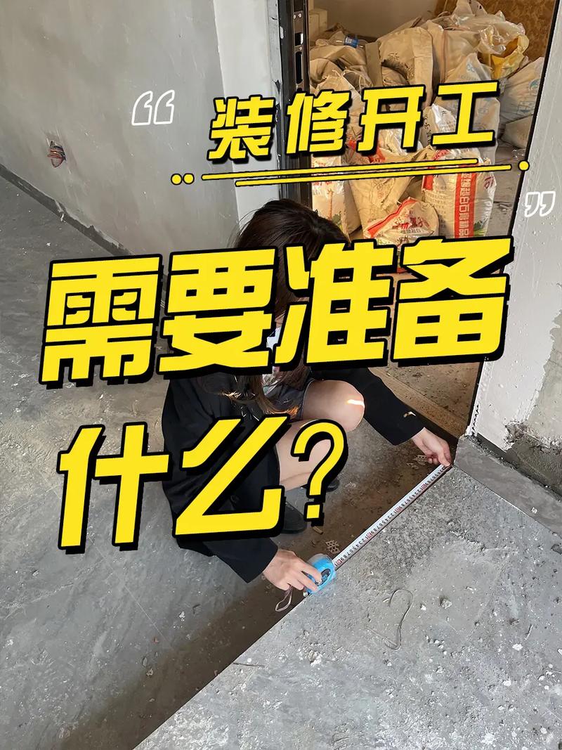 装修的时候,需要先准备哪些工作,装修需要准备什么钱呢。 买房须知 装修的时候,需要先准备哪些工作,装修需要准备什么钱呢。 装修的时候,需要先准备哪些工作,装修需要准备什么钱呢。 买房须知