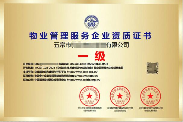 自己找人装修,物业要资质~~怎么办,装修需要在物业准备什么东西。 买房须知 自己找人装修,物业要资质~~怎么办,装修需要在物业准备什么东西。 自己找人装修,物业要资质~~怎么办,装修需要在物业准备什么东西。 买房须知