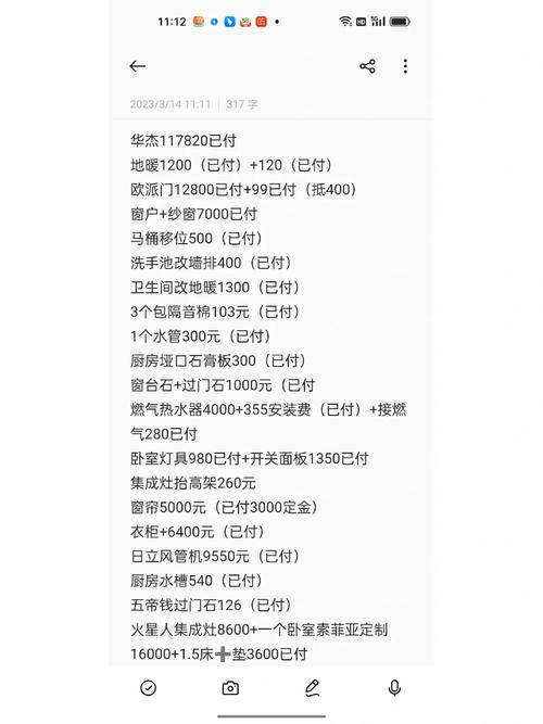 装修保质期需要注意什么,装修前需准备些什么物品呢。 装修知识 装修保质期需要注意什么,装修前需准备些什么物品呢。 装修保质期需要注意什么,装修前需准备些什么物品呢。 装修知识