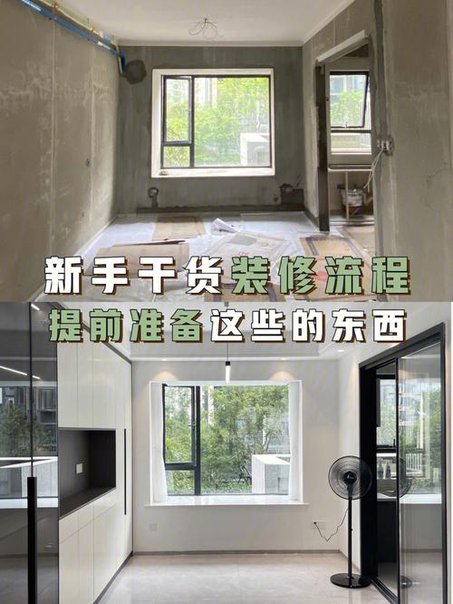家里装修自己装,应该在哪个时候准备哪些材料?需要几个月时间,自装装修前准备什么东西。 装修知识 家里装修自己装,应该在哪个时候准备哪些材料?需要几个月时间,自装装修前准备什么东西。 家里装修自己装,应该在哪个时候准备哪些材料?需要几个月时间,自装装修前准备什么东西。 装修知识