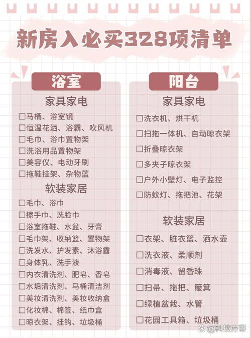大家装修完毕后,都会为家里添哪些装备?为什么,新装修要准备什么物品呢图片。 买房须知 大家装修完毕后,都会为家里添哪些装备?为什么,新装修要准备什么物品呢图片。 大家装修完毕后,都会为家里添哪些装备?为什么,新装修要准备什么物品呢图片。 买房须知