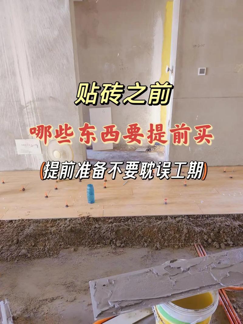 瓦工是什么,装修瓦工要准备什么材料呢。 装修知识 瓦工是什么,装修瓦工要准备什么材料呢。 瓦工是什么,装修瓦工要准备什么材料呢。 装修知识