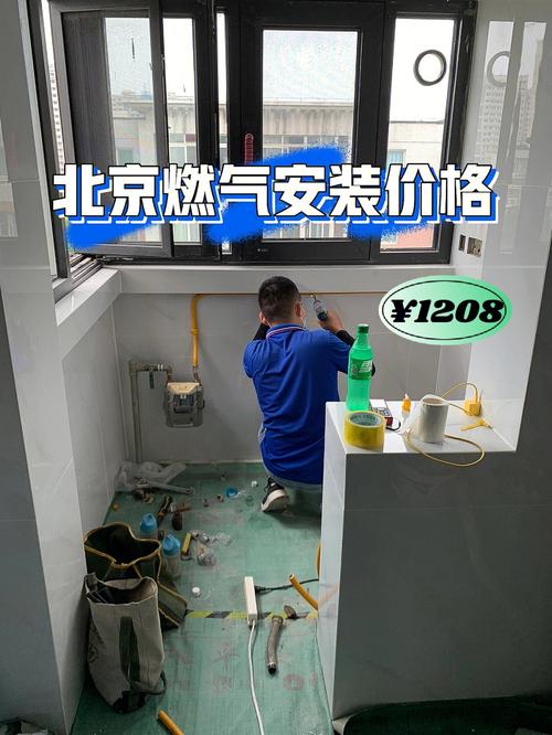 装修天然气什么时候入户,入户装修前做什么准备好呢。 装修知识 装修天然气什么时候入户,入户装修前做什么准备好呢。 装修天然气什么时候入户,入户装修前做什么准备好呢。 装修知识
