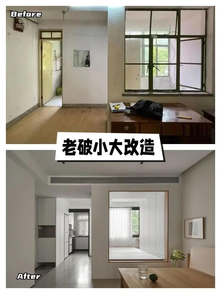 房龄在十几年以上,父母住的老房子该如何改造装修,年前装修和年后装修有什么区别。 装修知识 房龄在十几年以上,父母住的老房子该如何改造装修,年前装修和年后装修有什么区别。 房龄在十几年以上,父母住的老房子该如何改造装修,年前装修和年后装修有什么区别。 装修知识