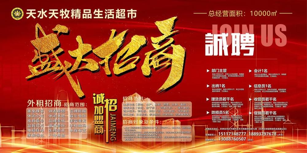 超市刚刚装修招骋的员工做什么工作,新超市装修需要准备什么东西。 买房须知 超市刚刚装修招骋的员工做什么工作,新超市装修需要准备什么东西。 超市刚刚装修招骋的员工做什么工作,新超市装修需要准备什么东西。 买房须知