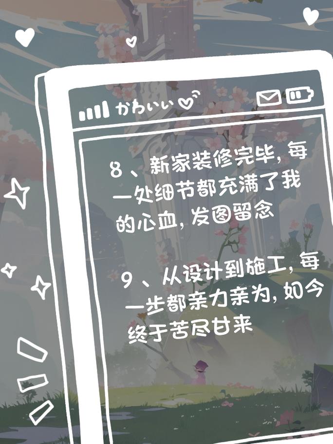 好朋友新家装修完毕，应该送什么寓意比较好，装修完毕后准备什么东西好。 好朋友新家装修完毕，应该送什么寓意比较好，装修完毕后准备什么东西好。 买房须知