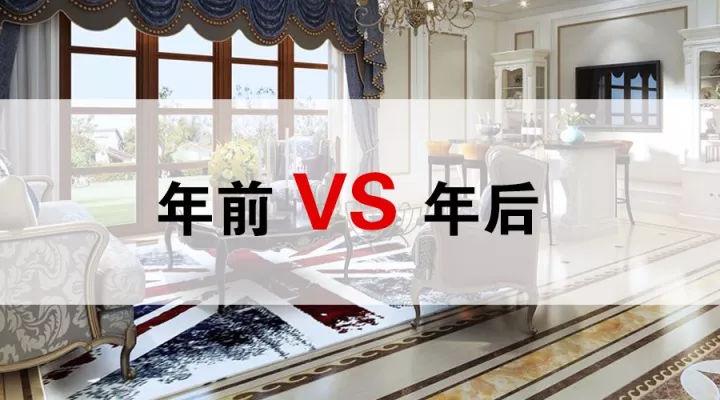 准备装修,家具什么时候定做合适呢,年前装修好还是年后装修好。 家居装饰 准备装修,家具什么时候定做合适呢,年前装修好还是年后装修好。 准备装修,家具什么时候定做合适呢,年前装修好还是年后装修好。 家居装饰
